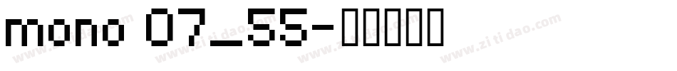 mono 07_55字体转换